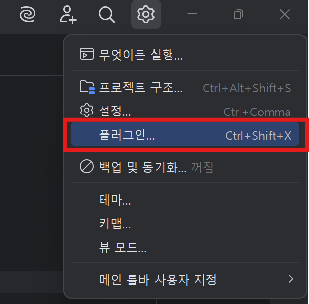 settting to plugin